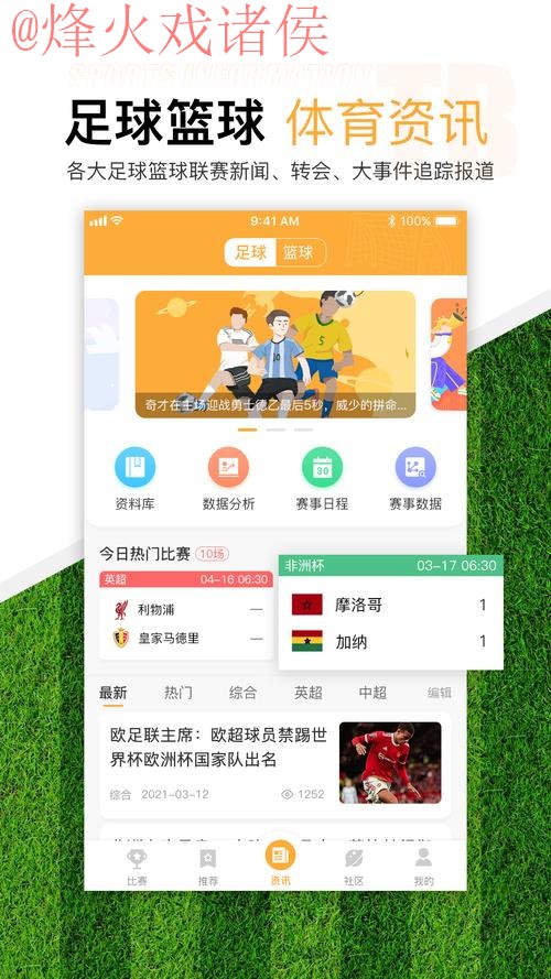 最新世界杯滚球网页版热门平台推荐