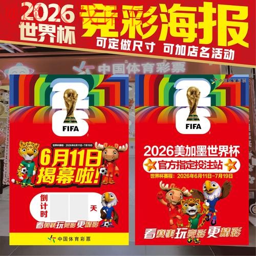 2026世界杯下注正规官方平台推荐 2026世界杯下注正规官方平台推荐
