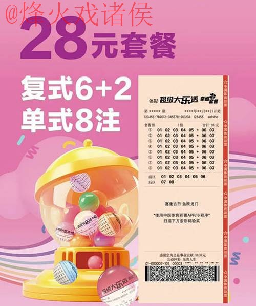 世界杯买球注册全站优惠活动详解